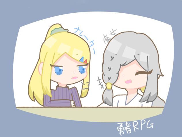 ナレーターと魔女