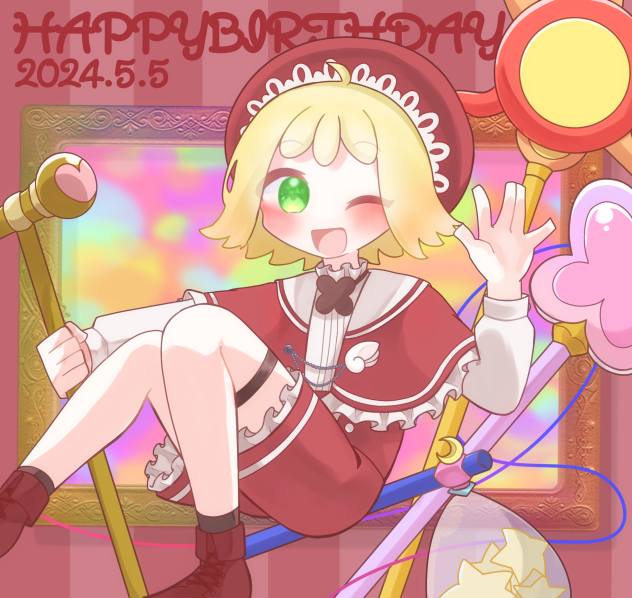 アミティ誕ー！！！