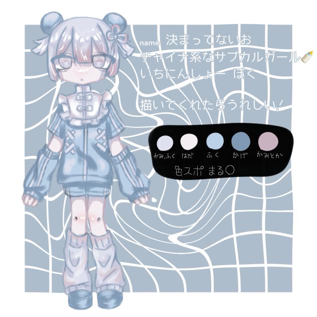 にゅーおりちゃん