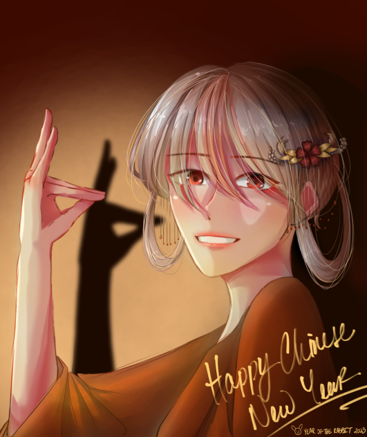 Happy Chinese New Year