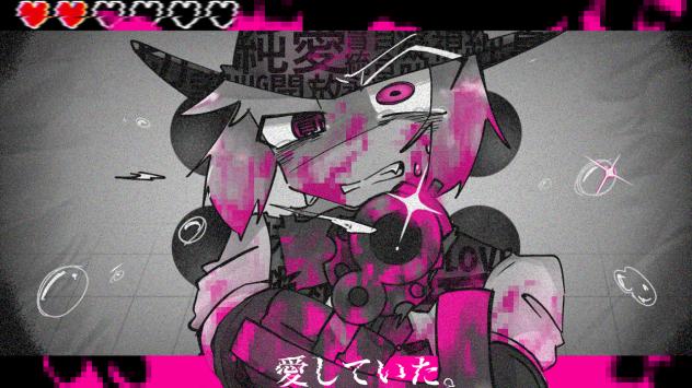 あいしていたのに　パロ