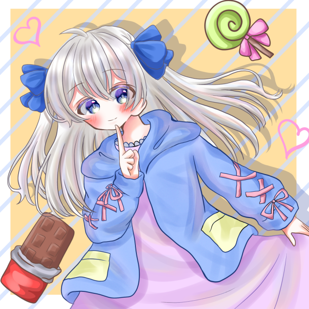 む！