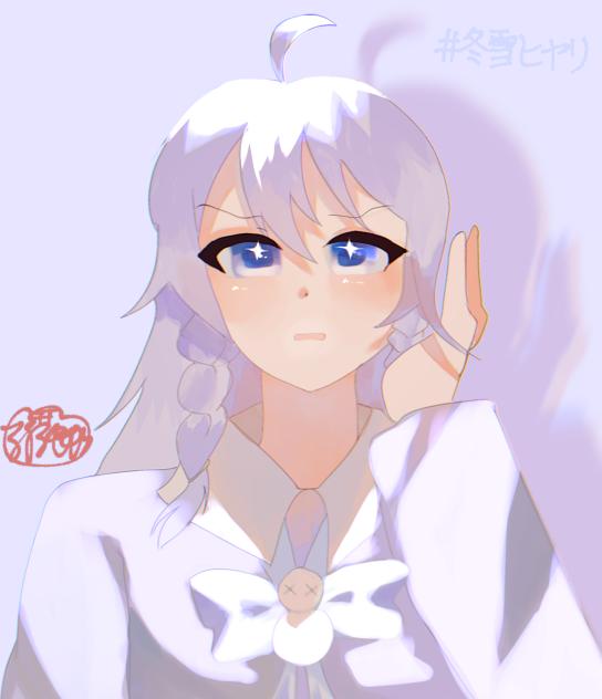 えー
