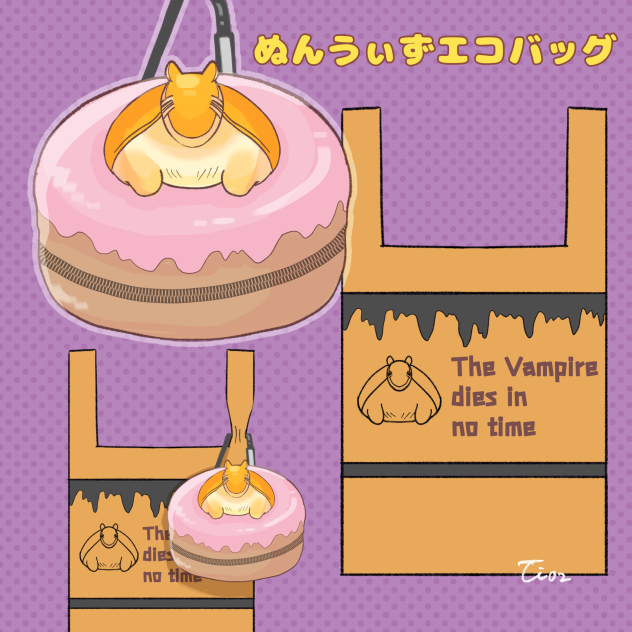 ぬんうぃずエコバッグ