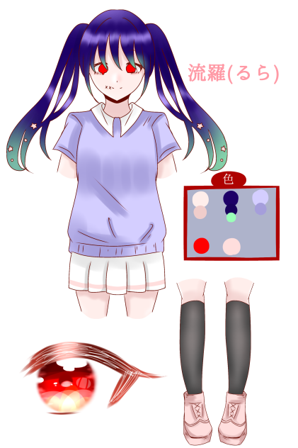 代理の流羅ちゃ