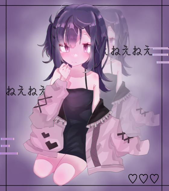 ♡♡♡