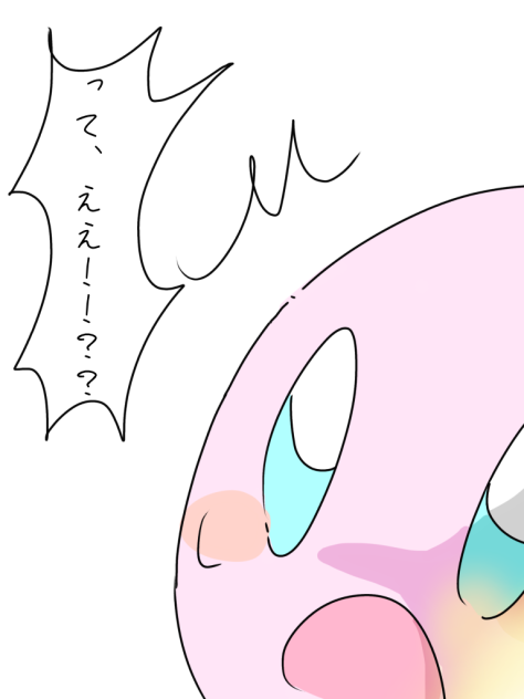 パワーアップカービィ　4