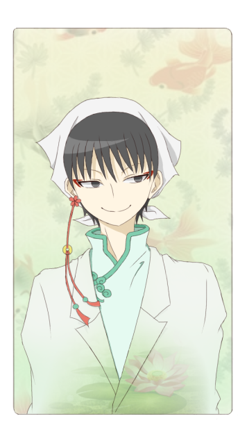 白澤様