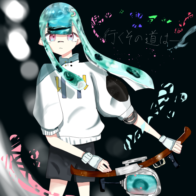 紹介