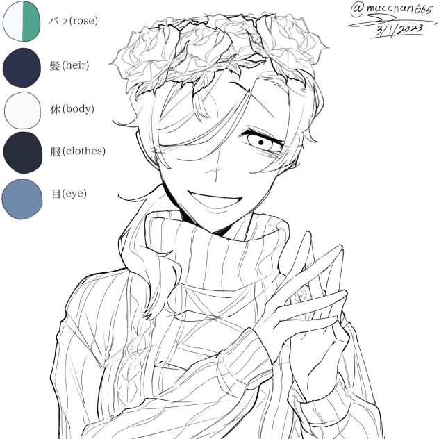 ROBLOX OC's Aoi (line art)