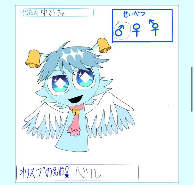 ナイトタイム！