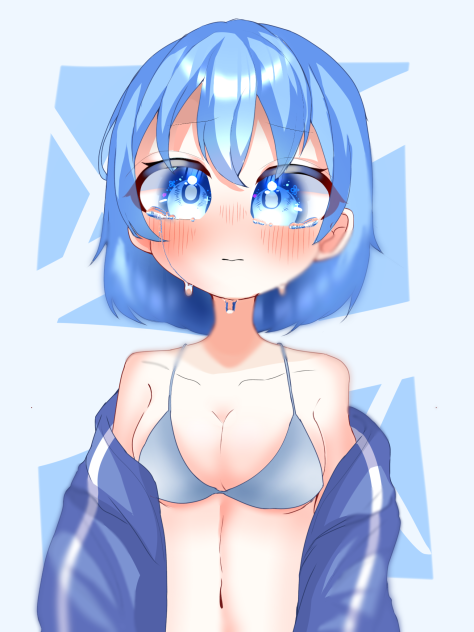 〜っ…