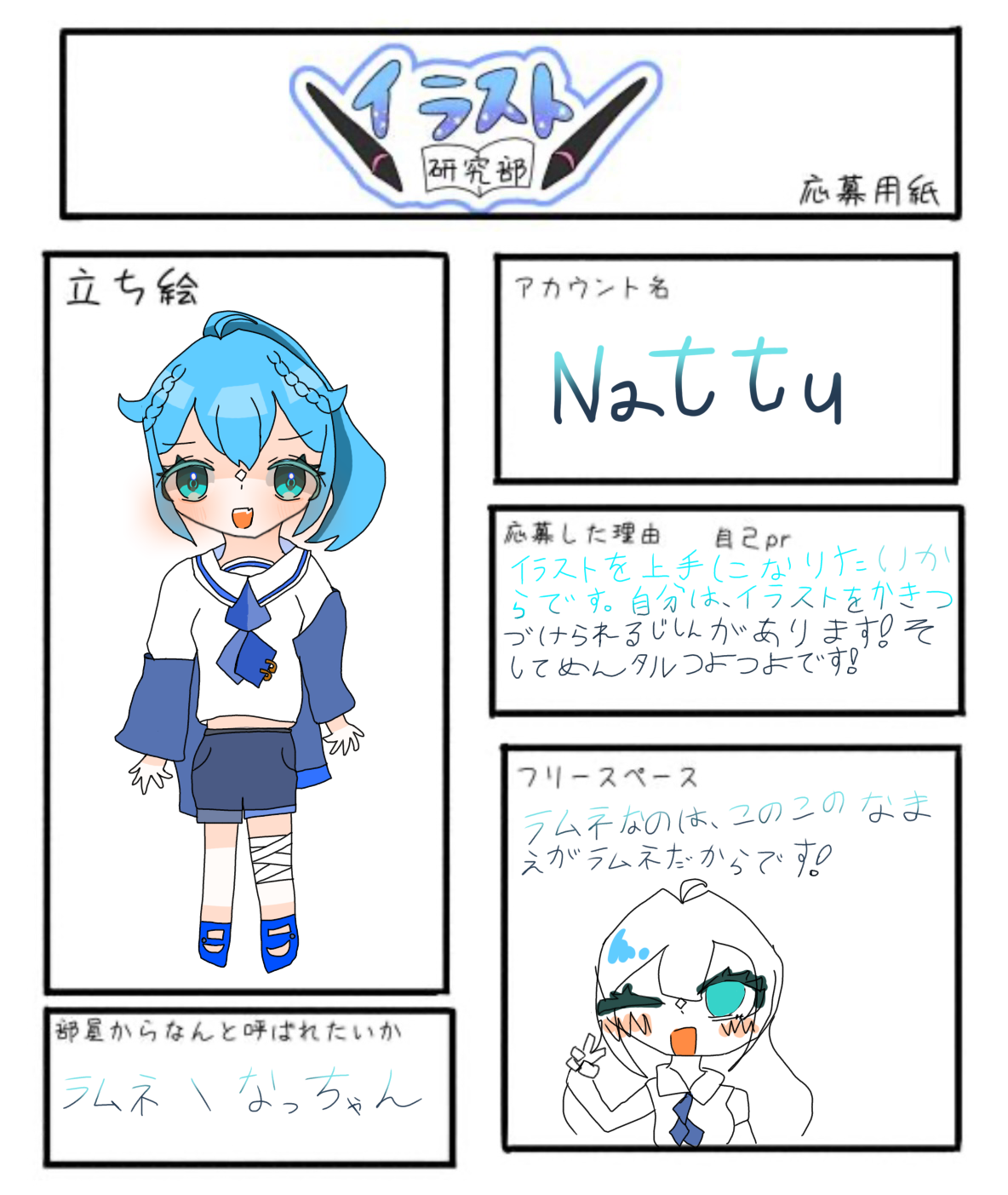 無題260 - ibisPaint