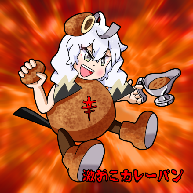 カレーパンおこエナガちゃん