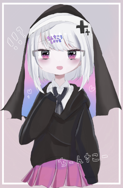 ちんすこう！