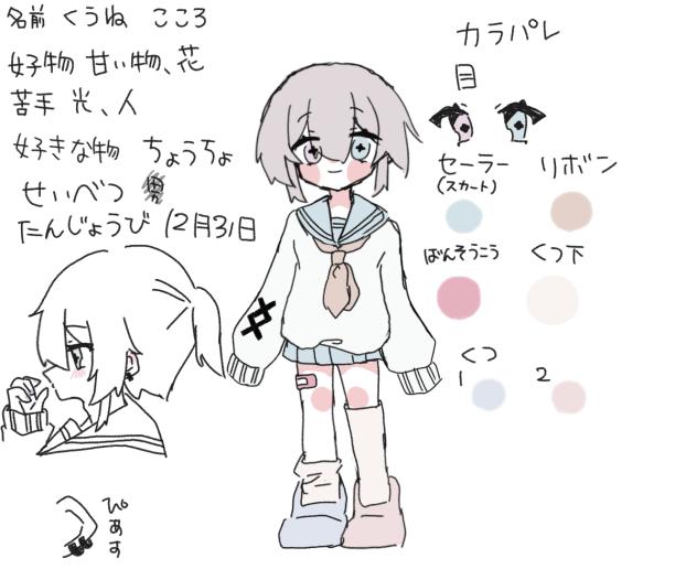 新代理