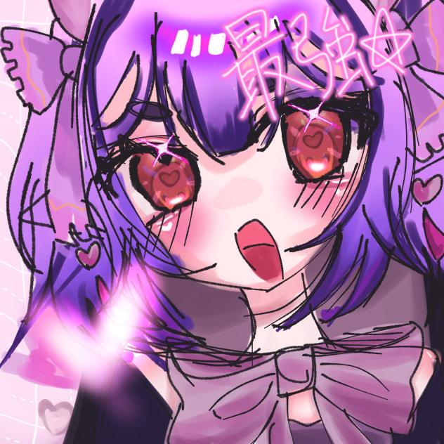 あくまちゃん〜！