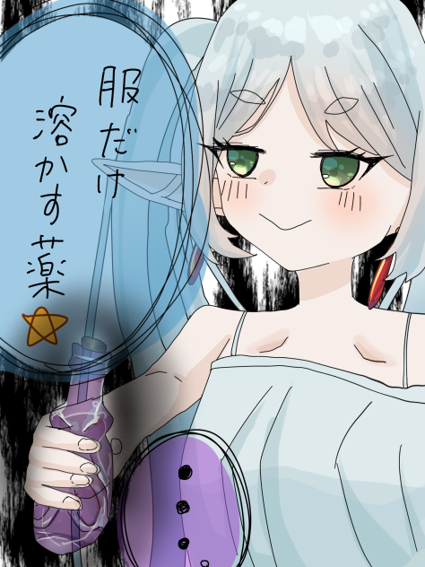『男の子はこうゆうのを渡せば喜ぶんだよ､､､？』