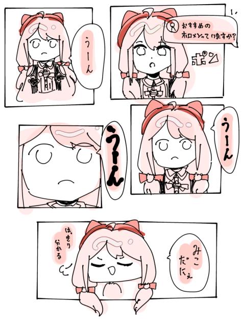 みこしか勝たん