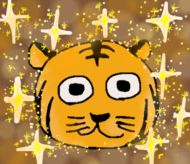 もうすぐ寅年ですね〜