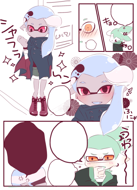 お買い物デート①