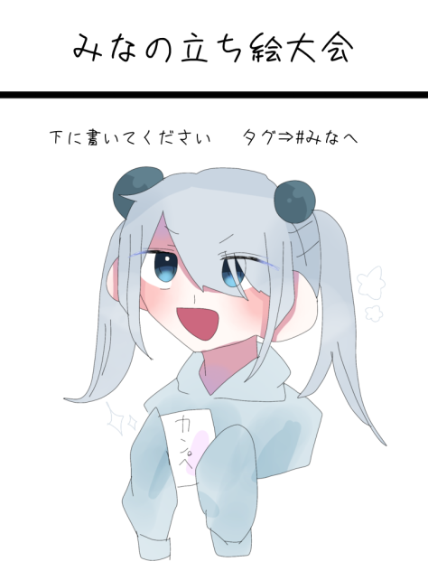 リクエスト②