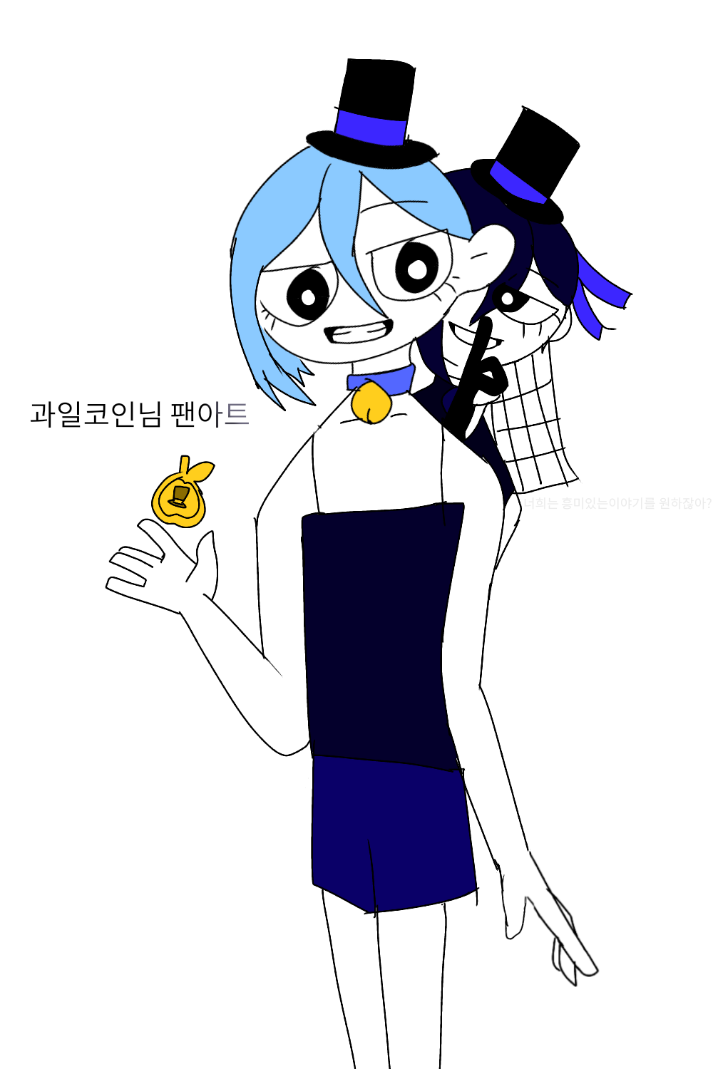 과일코인님 팬아트 - ibisPaint