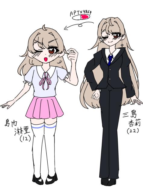 夢注意！