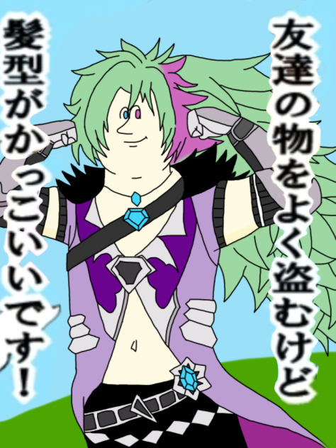 惚れさせ男子ダグラス