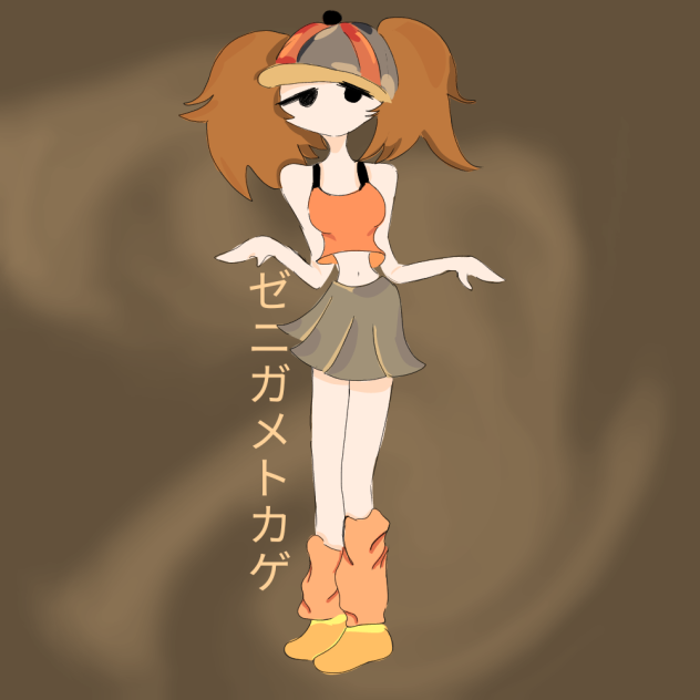 おさげ髪の少女