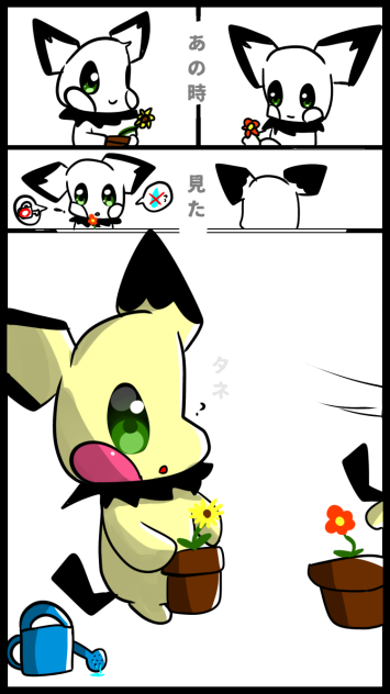 記憶2