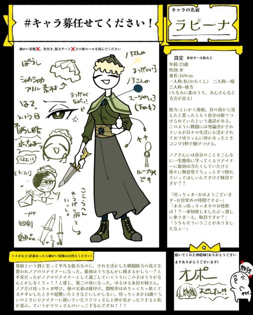 ま、任せてください？