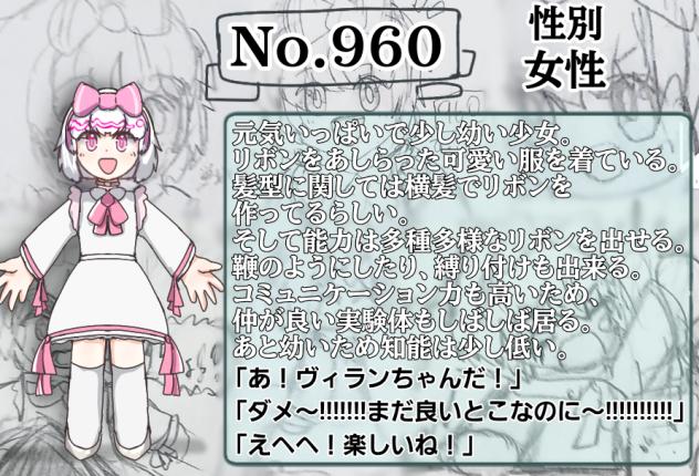 960番資料