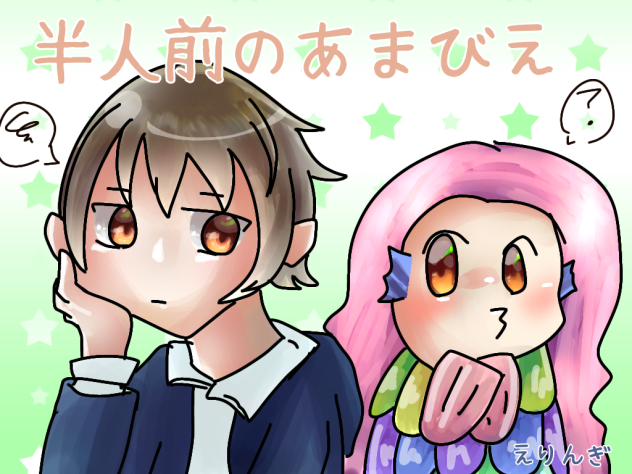 新しい漫画のアイコンやでえ(？)