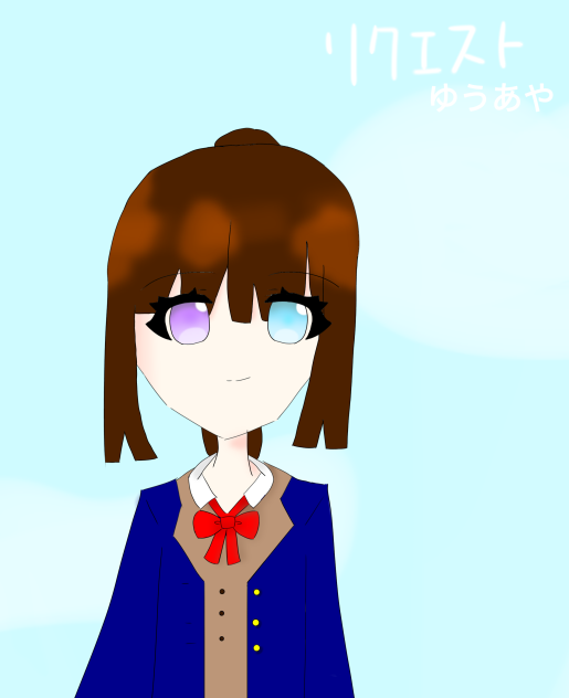 リクエスト(完成)