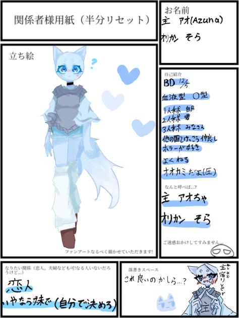 関係者になりたい！！