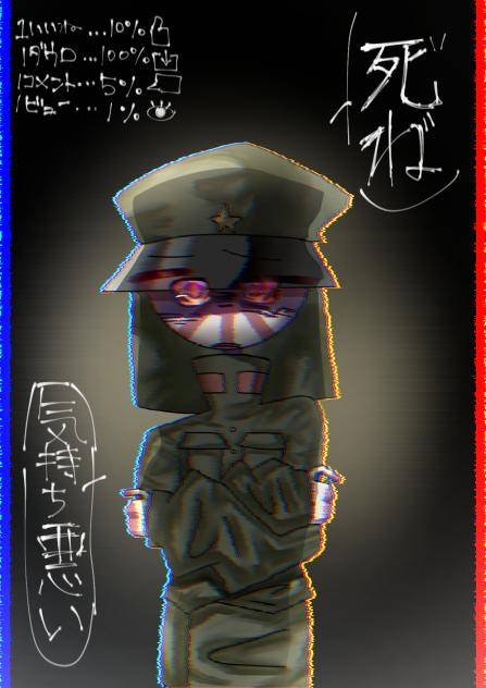 反応ごとにデレる日帝！？皆んな反応して！