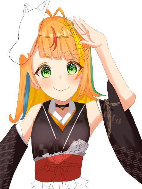 かしこま！