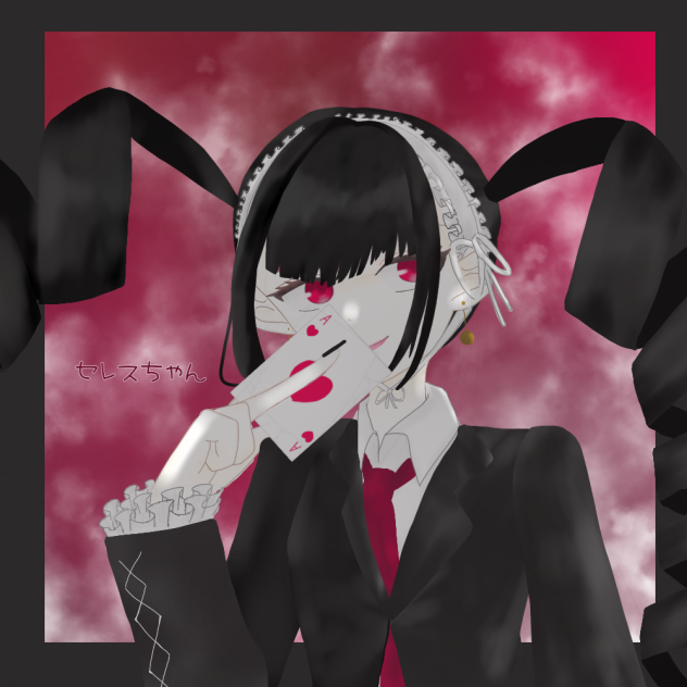 セレスちゃん❤︎