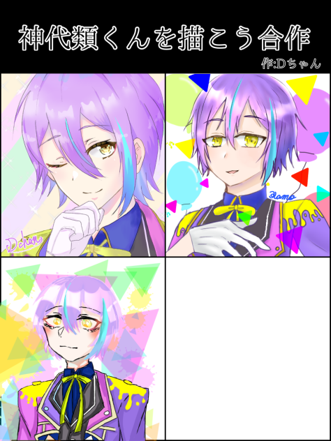 類君合作