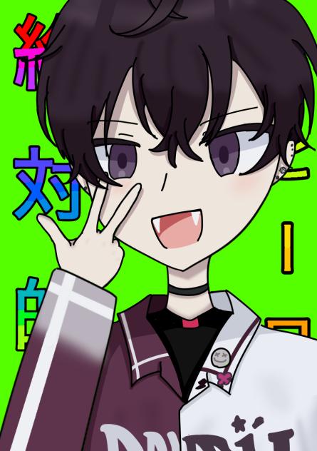 佐伯イッテツ 佐伯イッテツ オードトワレ47mL