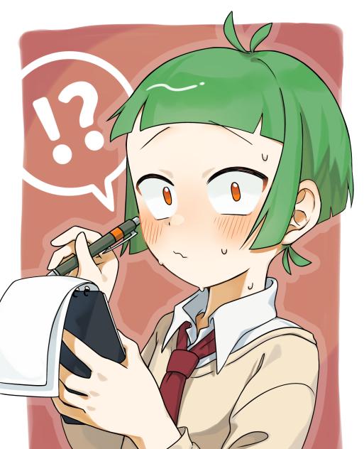 メモ帳