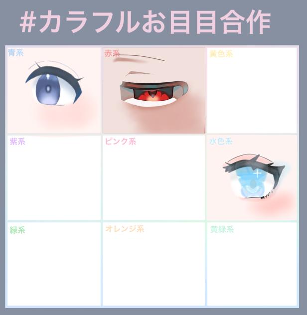 合作です