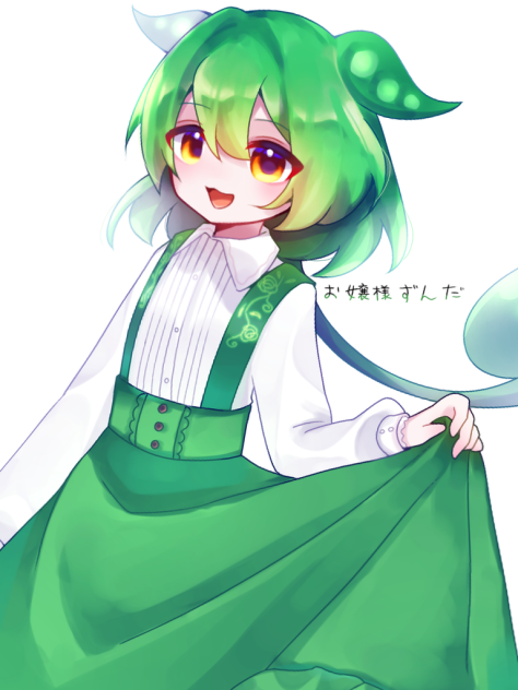 お嬢様ずんだもん