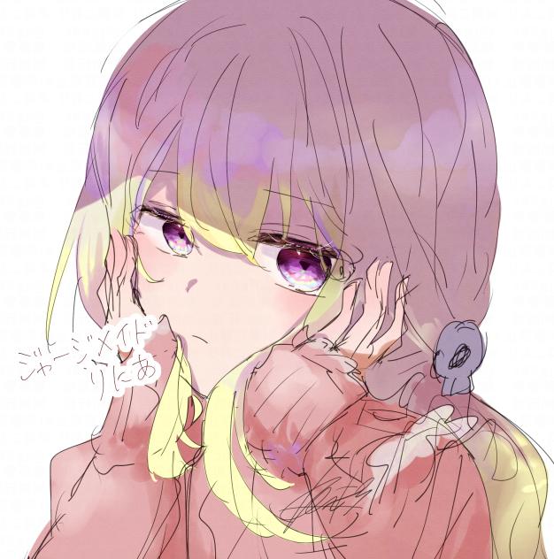 リク返のりにあ