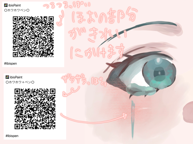 ペン配布⑴