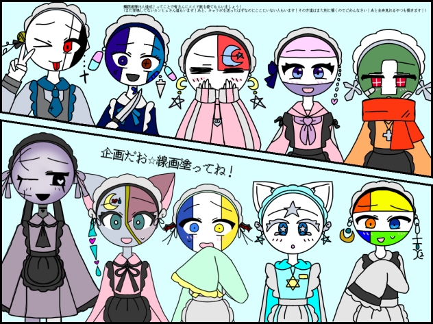 塗ったやつ！