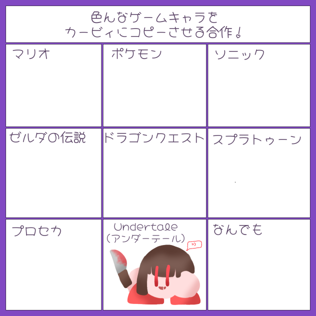 無題819