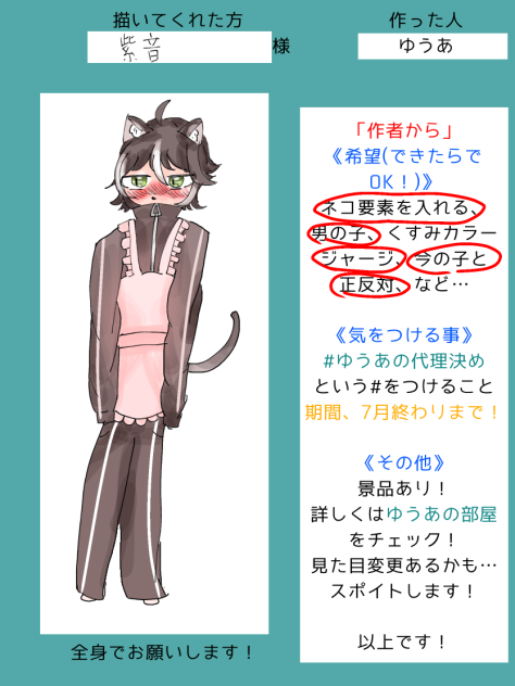 やってなくてごめん､､､