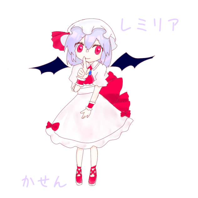 ミニレミリア